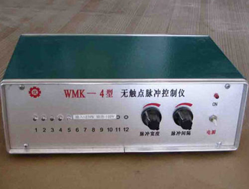河南WMK－4型無觸點(diǎn)脈沖控制儀