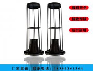 有機(jī)硅除塵骨架