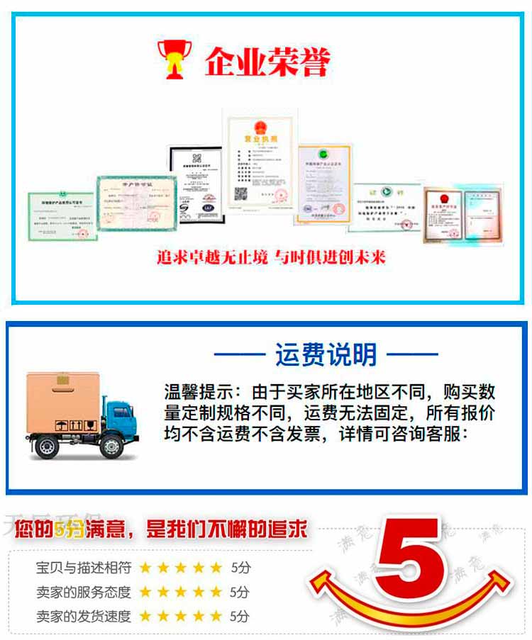 骨架詳情頁_10.jpg
